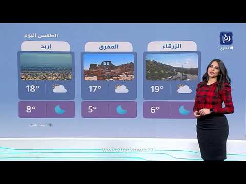 ترتفع درجات الحرارة في جميع ماطق الأردن