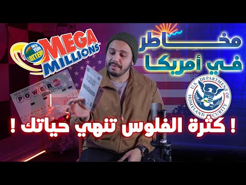 هل يمكنك أن تصبح مليونيرًا بورقة واحدة؟ اكتشف السر الآن! 🎟️