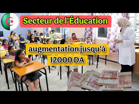 Secteur de l'Éducation : augmentation des salaires jusqu'à 12000 dinars