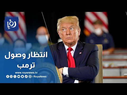 اليمين "الإسرائيلي" المتطرف ينتظر وصول ترمب إلى البيت الأبيض بفارغ الصبر