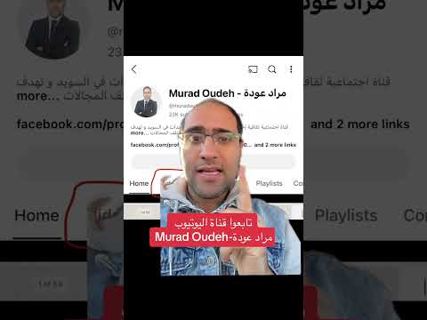 اشتركوا بالقناة