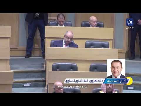 سلطة الحزب على نوابه في البرلمان