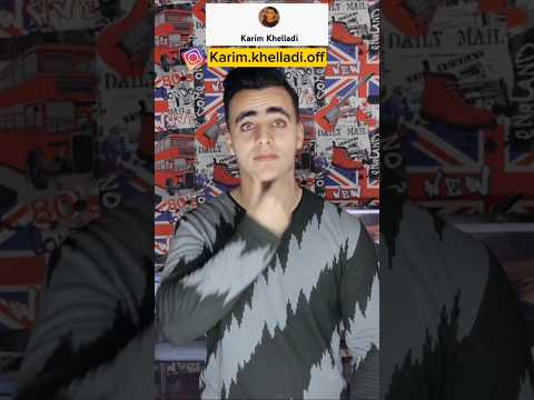 علاش مترمش!!