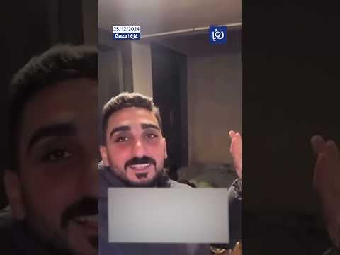 اخر فيديو نشره الصحفي أيمن الجدي  قبل ارتقائه وهو ينتظر مولوده #shortvideo #shorts #short