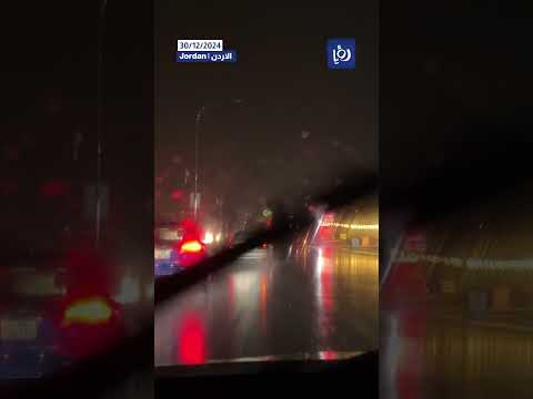 كاميرا رؤيا ترصد أجواء الشتاء في مدينة السلط   #shortsvideo #shortvideo #shorts