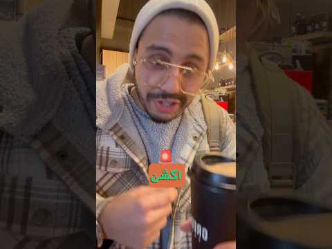 ‎فرصة جديدة في امريكا بداية 2025 – لا تستمع للسلبيين‎#امريكا #فيزا #سفر #غربة #هجرة