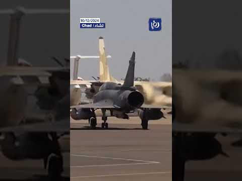 انسحاب المقاتلات الفرنسية من التشاد #shortsvideo #shortvideo #shorts #short