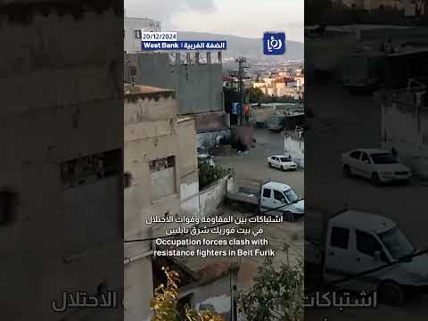 هذا ما حدث  في بيت فوريك #shortsvideo #shortvideo #shorts #short