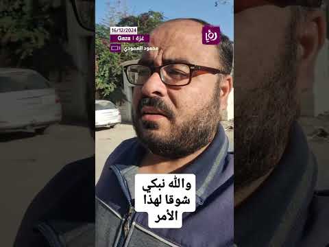 "صوت الأذان الذي حرمونا منه" #shortvideo #shortsvideo #shorts #short