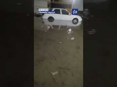 سيارات تغرق في الرصيفة #shortsvideo #shortvideo #shorts #short