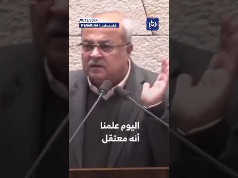 أطلقوا سراح الدكتور حسام أبو صفية #shortsvideo #shortvideo #shorts #short