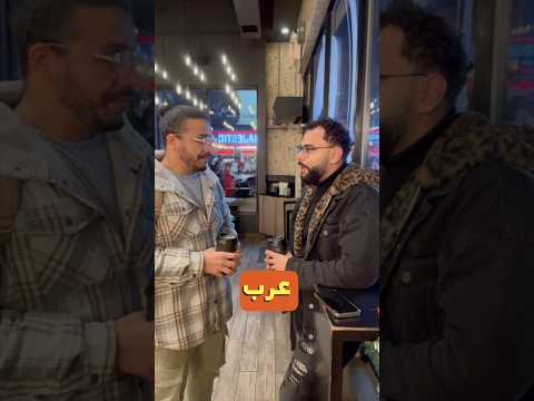 رايكم ايه في الكلام بتاعه عن امريكا ؟ كلام توافق عليه ولا لا  #امريكا