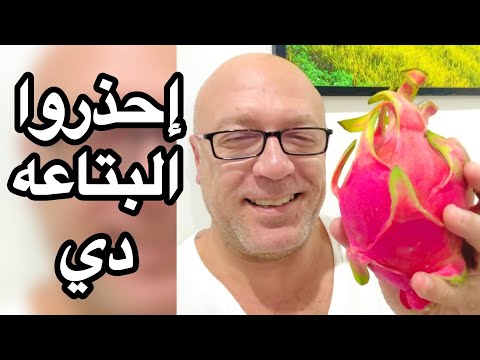 البتاعه دي حبستني اسبوع في حمام