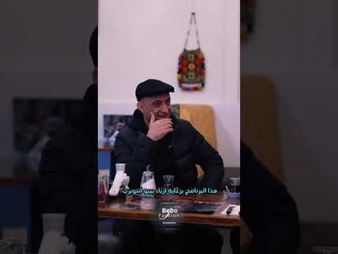 شغلوني بالمطار واني لاجئ . ولما وصل ملك هولندا وقف بالدور وفتشته حاله حال الاخرين