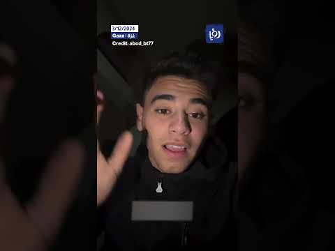الصحفي عبود يتحدث عن تهديدات ترمب #shortsvideo #shortvideo #shorts #short