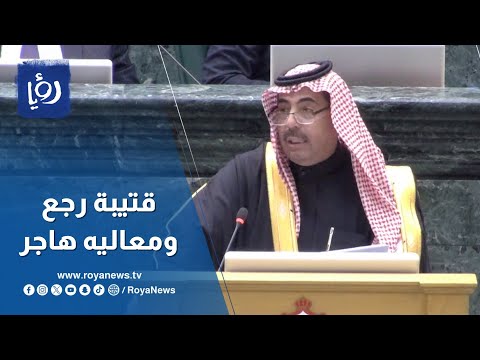 “رجع قتيبة وهاجر دولته”.. نائب يستذكر الرزاز وهجرة قتيبة