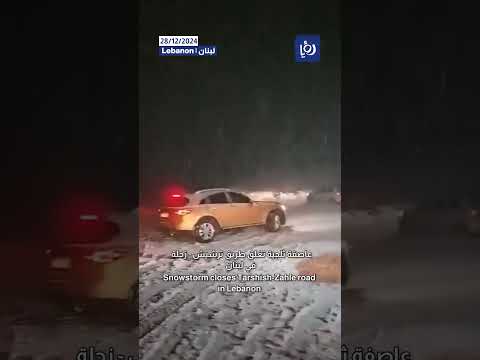 سيارات عالقة #shortsvideo #shortvideo #shorts #short
