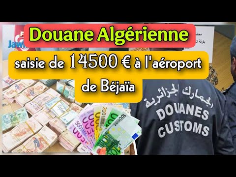 Douane Algérienne – saisie de 14500 € à l'aéroport de Béjaïa sur un passager venant de Paris