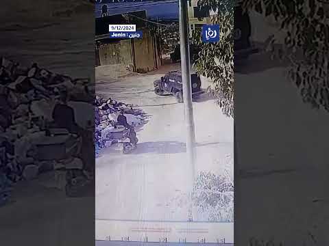 شاهد ماذا فعلت السلطة الفلسطينية لشاب في جنين #shortvideo #shortsvideo #shorts #short