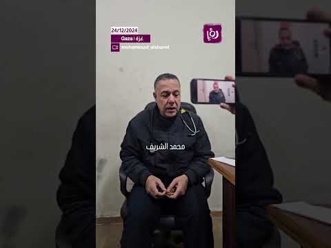 هذا ما يتعرض له مستشفى كمال عدوان  #shortsvideo #shortvideo #shorts #short