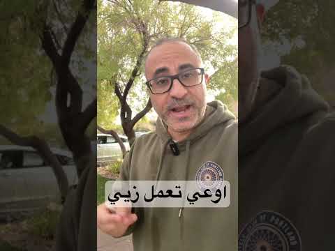 اوعي تعمل زيي في استراليا 🇦🇺 #الهجرة  #استراليا