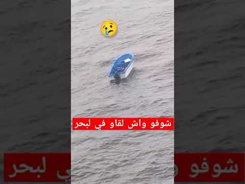 Une barque au milieu de la mer sans personne