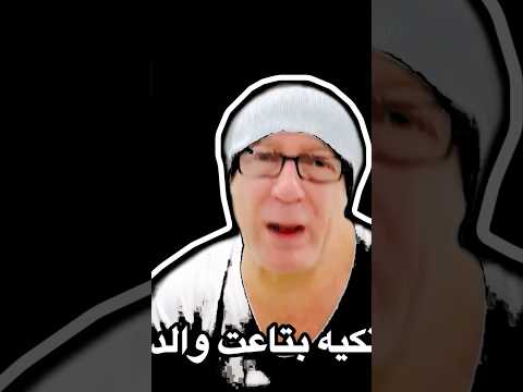 بلحه ٢