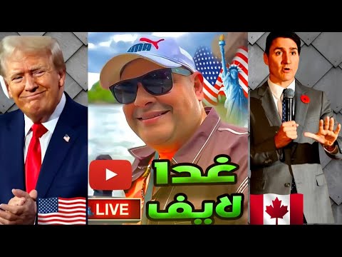 ترامب واكبر عملية ترحيلات في تاريخ امريكا 😱