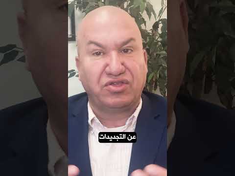 تشديد في إعطاء التأشيرات الأمريكية