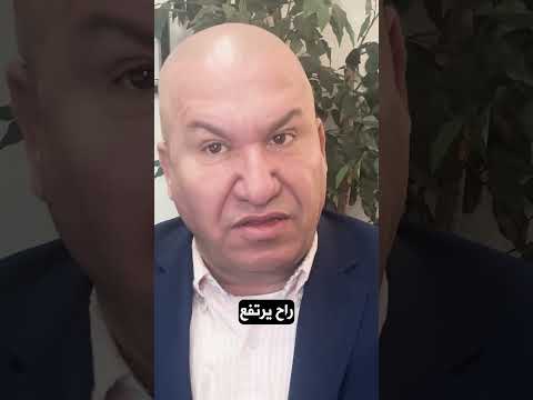 ارتفاع في قوانين رفض الفيزا