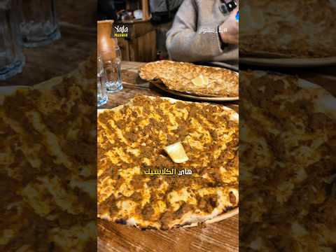 أقوى أكلة في أرمينيا 🔥❤️🇦🇲 لحمجون