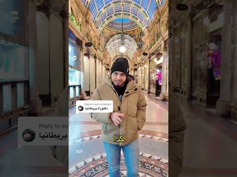 دراسة الدكتوراه في بريطانيا؟ 🤔🇬🇧