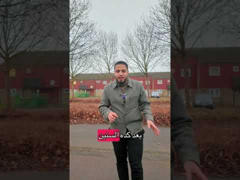 شروط القبول والدراسة في الجامعات البريطانية🇬🇧🤔. #بريطانيا #اكسبلور #دراسة
