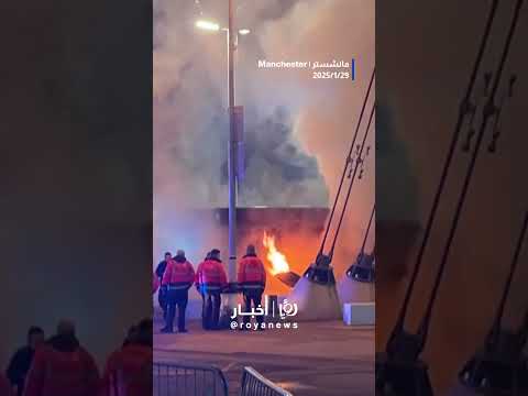 حريق ضخم أمام ملعب الاتحاد في مانشستر #shortvideo #shorts #short #shortsvideo