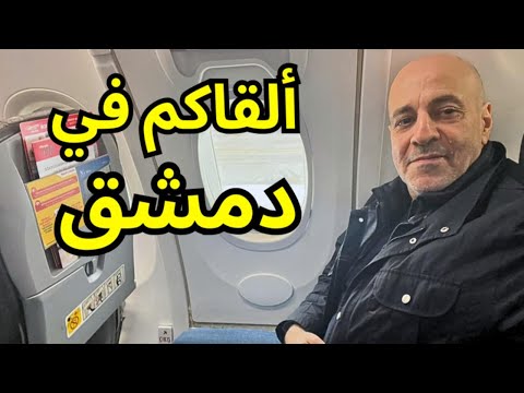 السر لحجز مكان أوسع في الطائرة  بنفس السعر