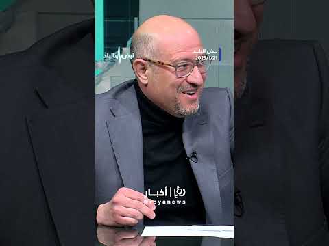 مراد الشيشاني: الهدنة هشة إلى حد كبير، ولا أتوقع أن تفشل  #shortvideo #shorts #short #shortsclip