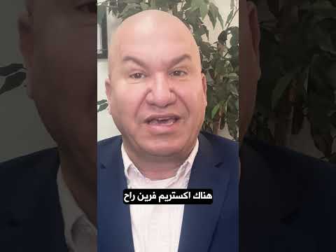 سيتم فحص مواقع التواصل الإجتماعي 🔻