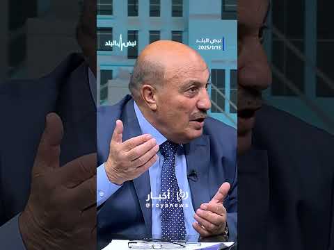 غازي ذنيبات: البلد لا تحتمل عفو عام في هذا الوقت #shortvideo #shorts #short