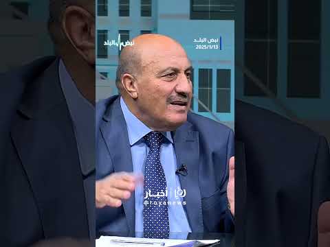 غازي ذنيبات: الديون البنكية ما فيها مطالبة ولا حبس، والبنك "مأمن حاله" #shortvideo #shorts #short