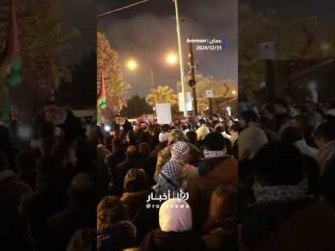 تزامنا مع دخول العام الجديد الأردنيون يقفون نصرة لفلسطين والقطاع  #shortvideo #shorts #short