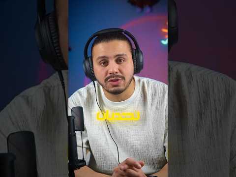 ما هي ضريبة الغربة في أمريكا؟ 🤔قد تسمع الكثير عن الضرائب التي يجب دفعها في أمريكا #امريكا #الغربة