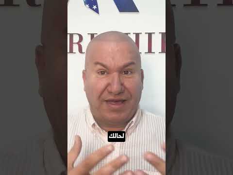 بتقدر تفتح شركة في أمريكا 🔻