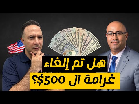 ديون لمصلحة الضرائب الأمريكية و رسائلها و مطالبتها..كيف تتخلص منها؟