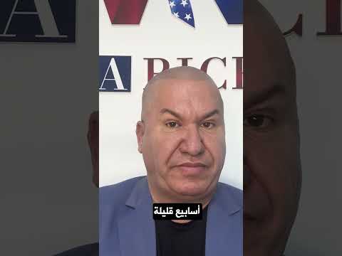 مقابلات السفارة الأمريكية على عهد ترامب🔻