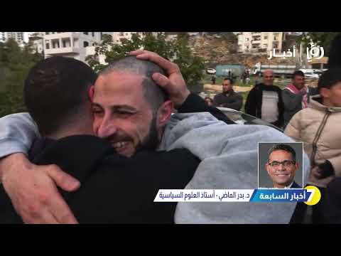 حماس تفرج عن الأسيرة أربيل يهود و اثنين من أسرى الاحتلال في غزة
