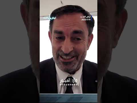 أحمد العزام: فشل مسؤولين لوس أنجلوس في تخصيص ميزانية ملائمة لمواجهة حجم الحرائق #shorts #short