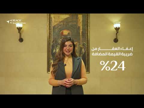 ما زال يُمكنك الاستثمار العقاري في اليونان للحصول على الإقامة الذهبية بمبلغ يبدأ من 250,000 يورو