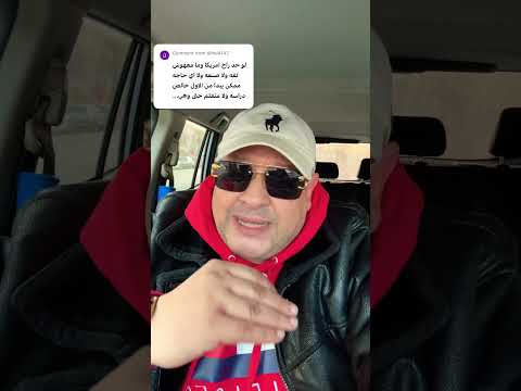أسرار فيزا أمريكا Finally Revealed! #تيك_توك #اكسبلور #dvlottery #تحفيز#shorts