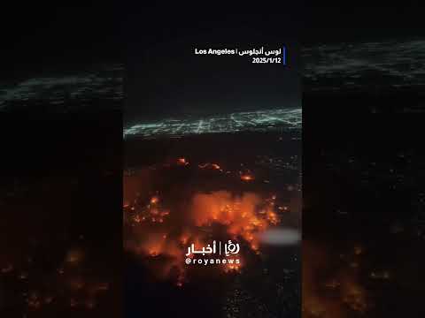 المدينة المحترقة #shorts #shortvideo #short #shortsvideo