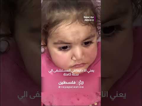 أكثر من عام #shorts #shortvideo #short #shortsvideo